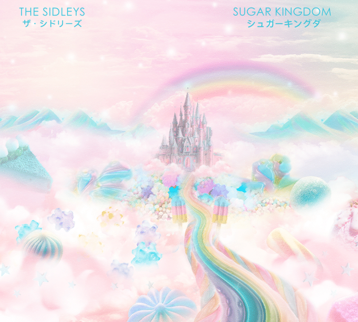 The Sidleys refurbish vintage sounds with a splash of modernness on New Album Sugar Kingdom